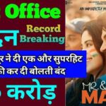 Mr And Mrs Mahi Box Office Collection Day 3