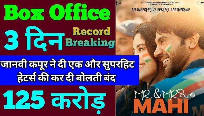 Mr And Mrs Mahi Box Office Collection Day 3