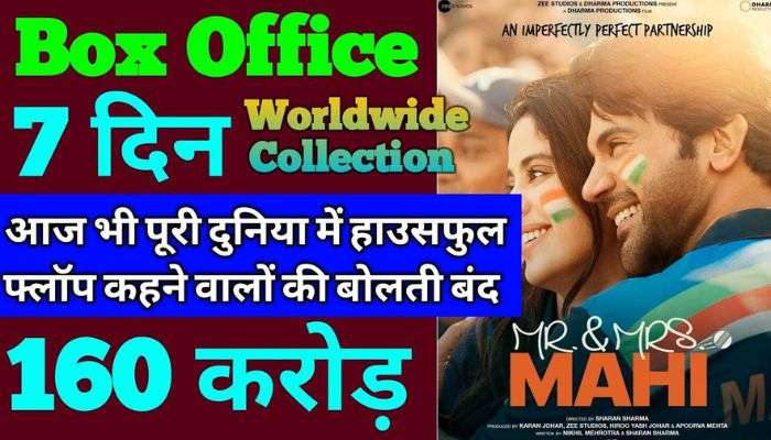 Mr And Mrs Mahi Box office collection day 7