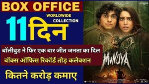 Munjya Box Office Collection Day 11