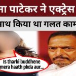 Nana Patekar broke silence after years on Tanushree's allegations