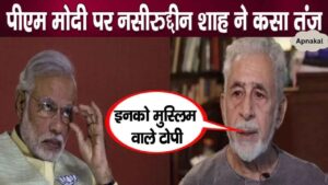 Naseeruddin Shah targets PM Modi for wearing a netted cap wearing Muslim clothes