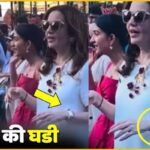 Nita Ambani Wear Most Expensive Golden Watch On Anant-Radhika Pre-Wedding