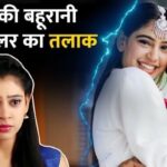 Niti Taylor DIVORCE After 4 Years of Marriage