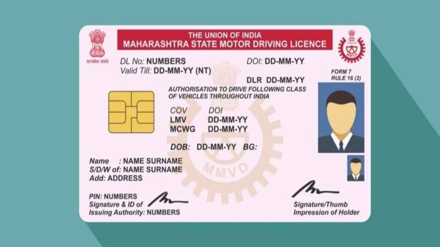 Now driving license renewal has become very easy, the work can be done sitting at home!