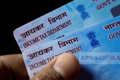 Now make your PAN card sitting at home without any hassle, know the full news