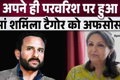 On raising her son Saif Ali Khan, she said - I made many mistakes