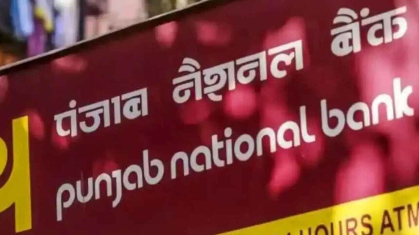 PNB Personal Loan Apply