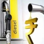 Petrol and Diesel Prices Petrol and diesel prices fall, know the latest prices