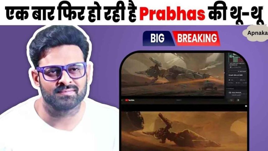 Prabhas's 600Cr Kalki film was shattered in an instant, not even a face was left worth showing