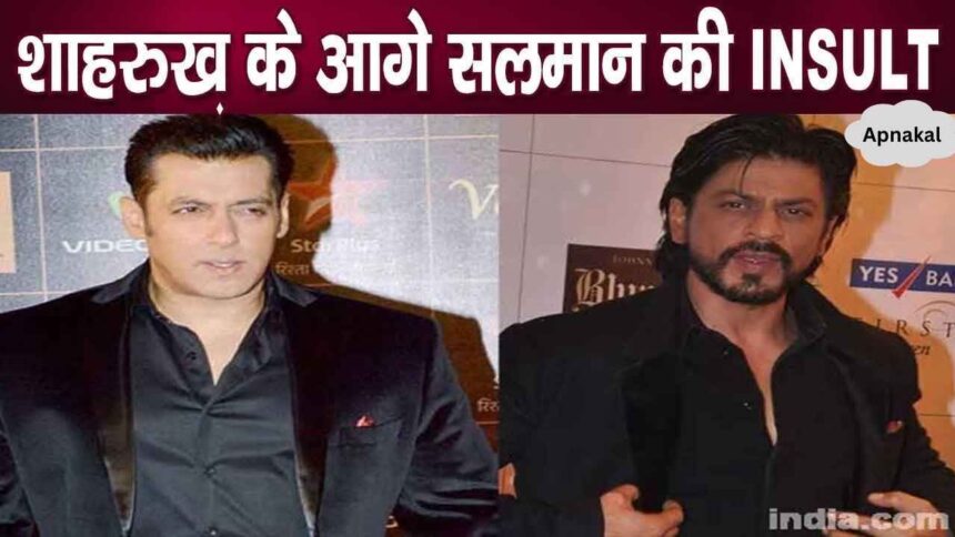 Pride broke in front of Shahrukh, Salman Khan had to be insulted