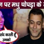 Priyanka Chopra's mother Madhu Chopra said this about Salman Khan