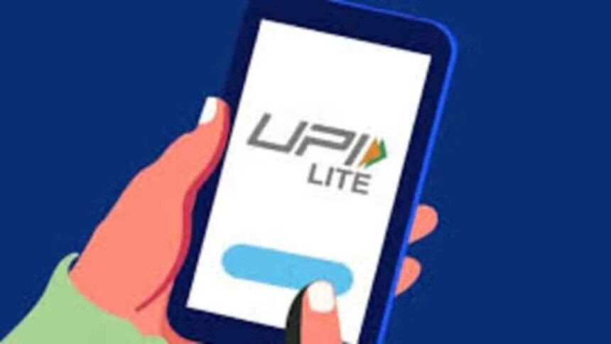 RBI Big Announcements UPI Users