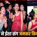 Radhika Merchant And Isha Ambani Dance At Anant-Radhika Cruise Party