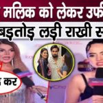 Rakhi Sawant clashes with Urfi Javed against Armaan Malik