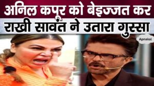 Rakhi Sawant speaks fiercely while insulting Anil Kapoor