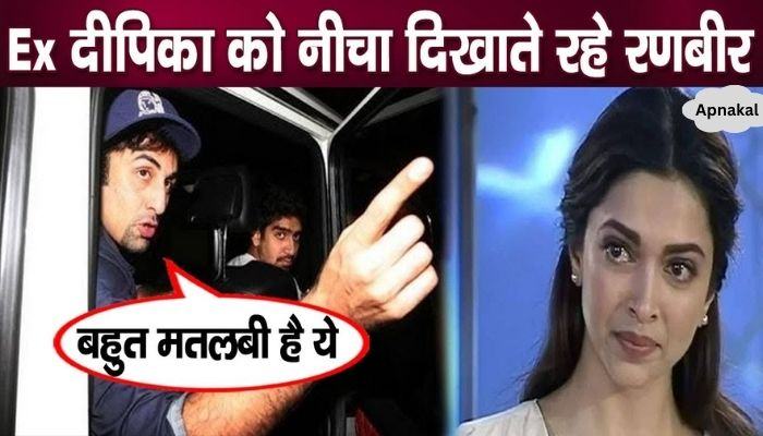 Ranbir Kapoor shows his hatred while belittling pregnant Deepika Padukone