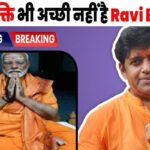 Ravi Kishan is now being made fun of for saying such things in praise of PM Modi