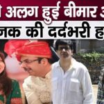 Revelations related to husband Neeraj Kapoor separated from Alka Yagnik who is suffering from illness