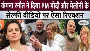 Said- There is no doubt that.., Kangana Ranaut's reaction on PM Modi's video came to the fore