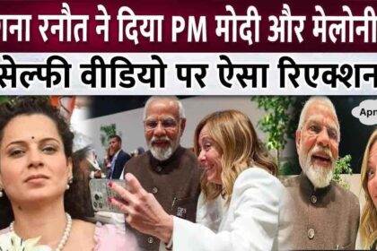 Said- There is no doubt that.., Kangana Ranaut's reaction on PM Modi's video came to the fore