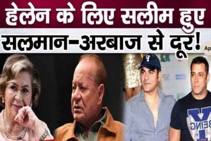 Salim Khan separates sons Salman-Arbaaz from home for Helen