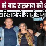 Salim Khan spoke on Salman Khan's marriage immediately after Sonakshi's marriage