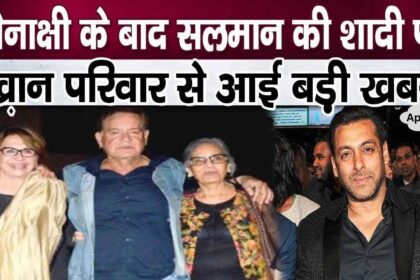 Salim Khan spoke on Salman Khan's marriage immediately after Sonakshi's marriage