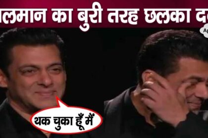 Salman Khan's pain after saving his life from gangster