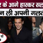 Salman Khan's request to the gangster in the black buck case, know what he said