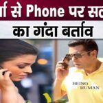 Salman Khan's rude behavior on phone call with Aishwarya Roy Bachchan