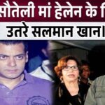 Salman and Khan family were once against Helen