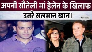 Salman and Khan family were once against Helen