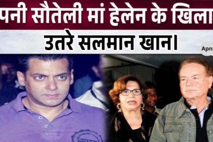 Salman and Khan family were once against Helen