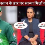 Sania Mirza scolds Shoaib Malik for Pakistan's match loss