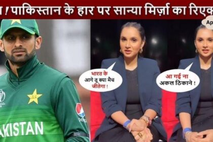 Sania Mirza scolds Shoaib Malik for Pakistan's match loss