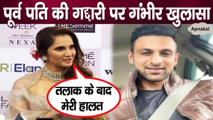 Sania Mirza speaks openly for the first time on ex-husband Shoaib's betrayal