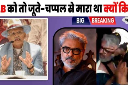 Sanjay Leela Bhansali insulted Hindus, that's why he got the shoes Anu Kapoor