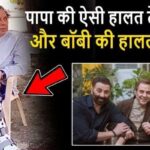 Seeing such condition of father Dharmendra, sons Sunny and Bobby became distressed