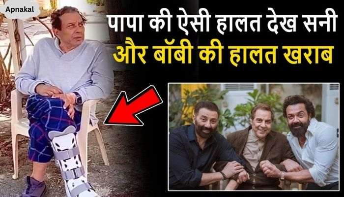 Seeing such condition of father Dharmendra, sons Sunny and Bobby became distressed