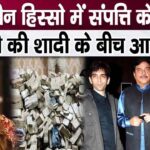 Serious revelations on division of Shatrughan Sinha's property amid Sonakshi's marriage