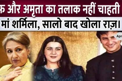 Sharmila Tagore breaks silence on Saif Ali Khan-Amrita Singh's divorce