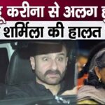 Sharmila Tagore's condition suddenly deteriorated after separation from son-daughter-in-law Saif-Kareena