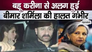 Sharmila Tagore's condition suddenly deteriorated after separation from son-daughter-in-law Saif-Kareena