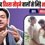 Shatrughan Sinha gives a befitting reply to those who broke the relationship for marrying his daughter to a Muslim