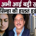 Shatrughan Sinha had tweeted this before being admitted to the hospital, the post went viral within minutes