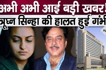 Shatrughan Sinha had tweeted this before being admitted to the hospital, the post went viral within minutes