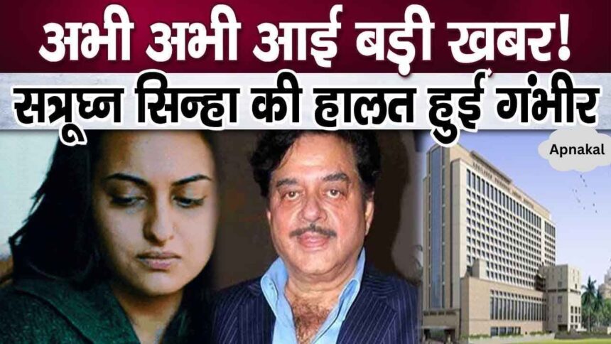 Shatrughan Sinha had tweeted this before being admitted to the hospital, the post went viral within minutes