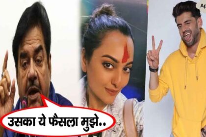 Shatrughan Sinha said this on daughter Sonakshi's decision to become a Muslim bride