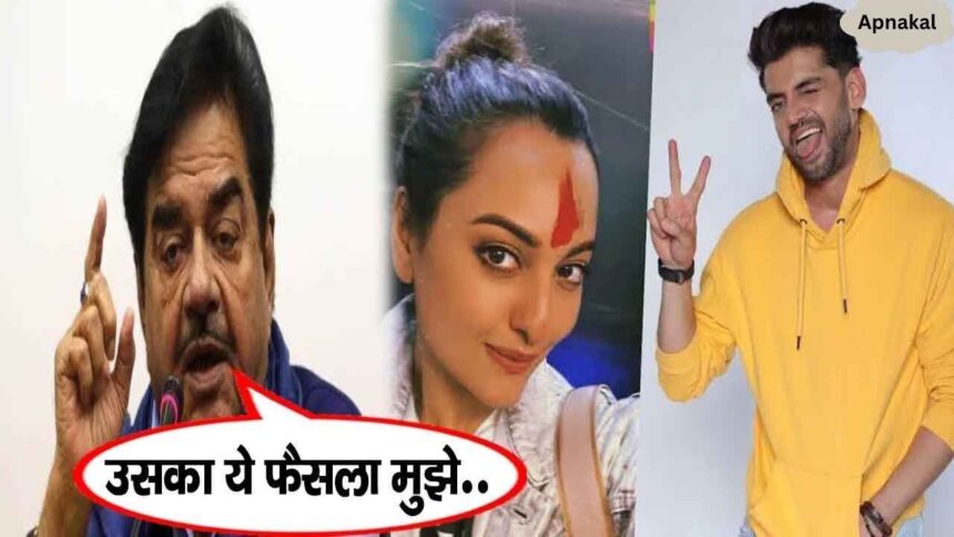 Shatrughan Sinha said this on daughter Sonakshi's decision to become a Muslim bride